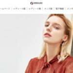 【oosalen】という怪しい偽通販サイトを徹底解説!