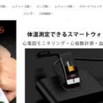 【poplubu】という怪しい偽通販サイトを徹底解説!