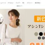 【puiasbuy】という怪しい偽通販サイトを徹底解説！