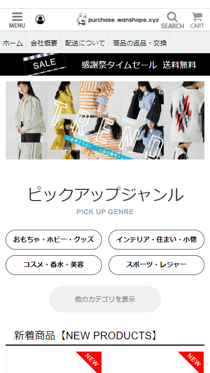 purchase.wanshope.xyz