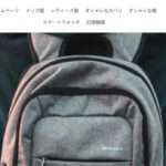 【shoping-jp】という怪しい偽通販サイトを徹底解説!
