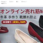 【tiikammy】という怪しい偽通販サイトを徹底解説!