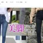 【88leyoo】という怪しい偽通販サイトを徹底解説!