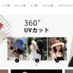 【JK-BUY】という怪しい偽通販サイトを徹底解説!