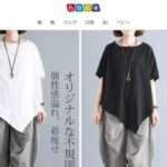 【hacemall】という怪しい偽通販サイトを徹底解説!