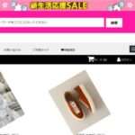 【online shop】という怪しい偽通販サイトを徹底解説!