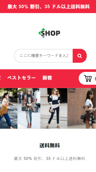 shop
