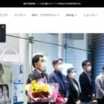 【丸井百貨】の怪しい偽通販サイトを徹底解説!