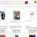 【ADO通販サイト】という怪しい偽通販サイトを徹底解説!
