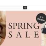 【AMBRYSHOP】という怪しい偽通販サイトを徹底解説!