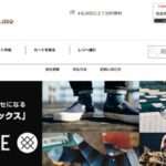 【Ashitamo】の怪しい偽通販サイトを徹底解説!