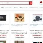 【BOGG販売ショップ】という怪しい偽通販サイトを徹底解説!