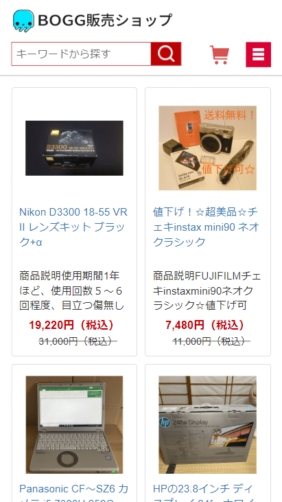 BOGG販売ショップ