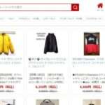 【BOLSA専門ショップ】という怪しい偽通販サイトを徹底解説!