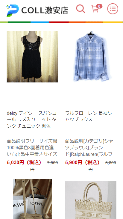 COLL激安店