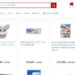 【ERV市場店】という怪しい偽通販サイトを徹底解説!
