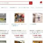 【Ecru専門店】という怪しい偽通販サイトを徹底解説!