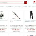 【HART専門店】という怪しい偽通販サイトを徹底解説!