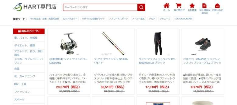 【HART専門店】という怪しい偽通販サイトを徹底解説！