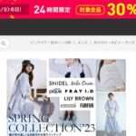 【HOTELDOWN】という怪しい偽通販サイトを徹底解説!