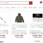 【KDJ激安店】という怪しい偽通販サイトを徹底解説!