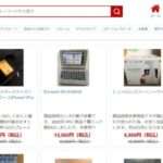 【Kqu販売ショップ】という怪しい偽通販サイトを徹底解説！