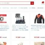 【LCX通販サイト】という怪しい偽通販サイトを徹底解説!