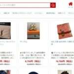 【LOOF専門ショップ】という怪しい偽通販サイトを徹底解説!