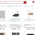 【Luxe販売店】という怪しい偽物通販サイトを徹底解説!
