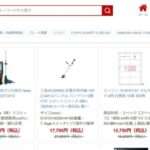 【Maw販売店】という怪しい偽通販サイトを徹底解説!