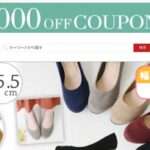 【NFG通販】という怪しい偽通販サイトを徹底解説！