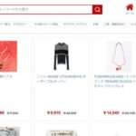 【NOME市場店】という怪しい偽通販サイトを徹底解説!