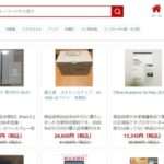 【OARE市場店】という怪しい偽通販サイトを徹底解説!