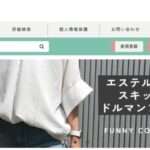 【ONSHOPMALL】という怪しい偽通販サイトを徹底解説!