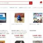 【Often販売店】という怪しい偽物通販サイトを徹底解説!