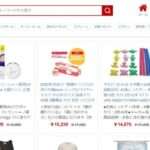 【PROTY販売店】という怪しい偽通販サイトを徹底解説!