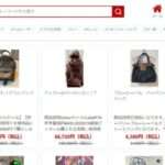 【PUK通販サイト】という怪しい偽通販サイトを徹底解説!