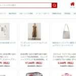 【PUP専門ショップ】という怪しい偽通販サイトを徹底解説!