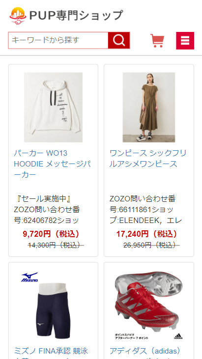 PUP専門ショップ