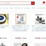 【Stl市場店】という怪しい偽通販サイトを徹底解説!
