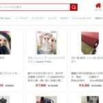 【Uvl激安店】という怪しい偽通販サイトを徹底解説!
