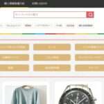 【Visi激安店】という怪しい偽通販サイトを徹底解説!