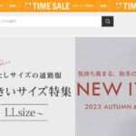 【WYTCSHOP】という怪しい偽通販サイトを徹底解説！