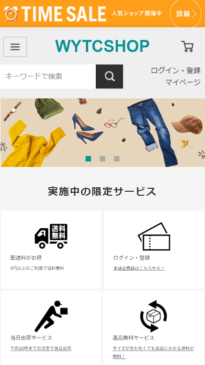 WYTCSHOP