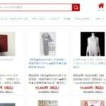 【YOWL激安店】という怪しい偽通販サイトを徹底解説!