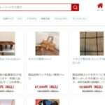 【ava激安店】という怪しい偽通販サイトを徹底解説!