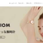 【dalys-mall】という怪しい偽通販サイトを徹底解説!