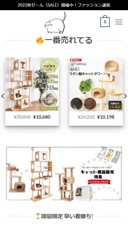 e-net shop株式会社