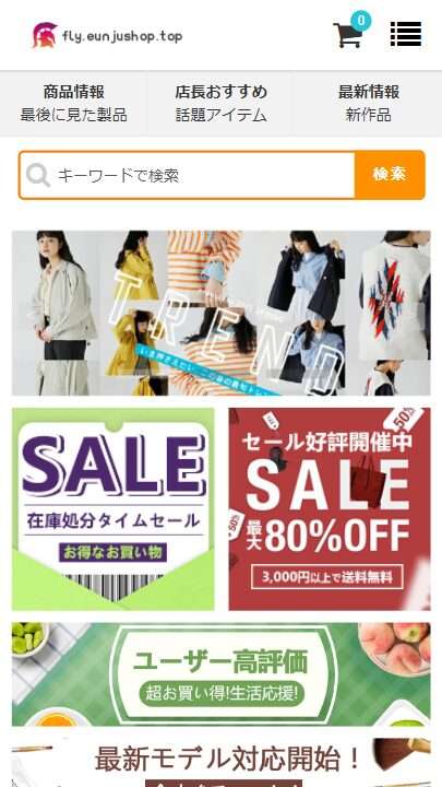 fly.eunjushop.top