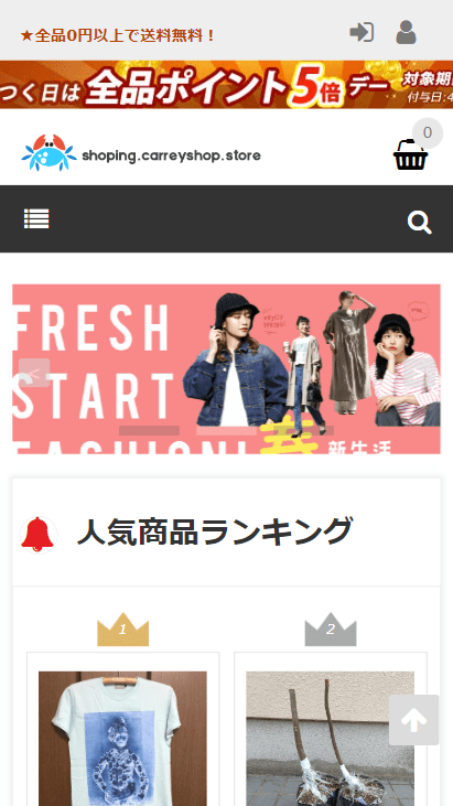 shoping.carreyshop.store